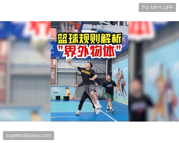投篮犯规如何判定?规则解析与判罚标准 投篮犯规如何判定?规则解析与判罚标准