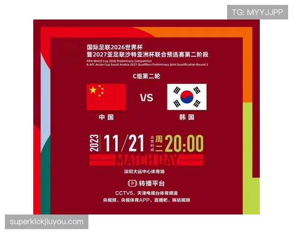 2026世界杯韩国队小组赛赛程分析与出线前景预测